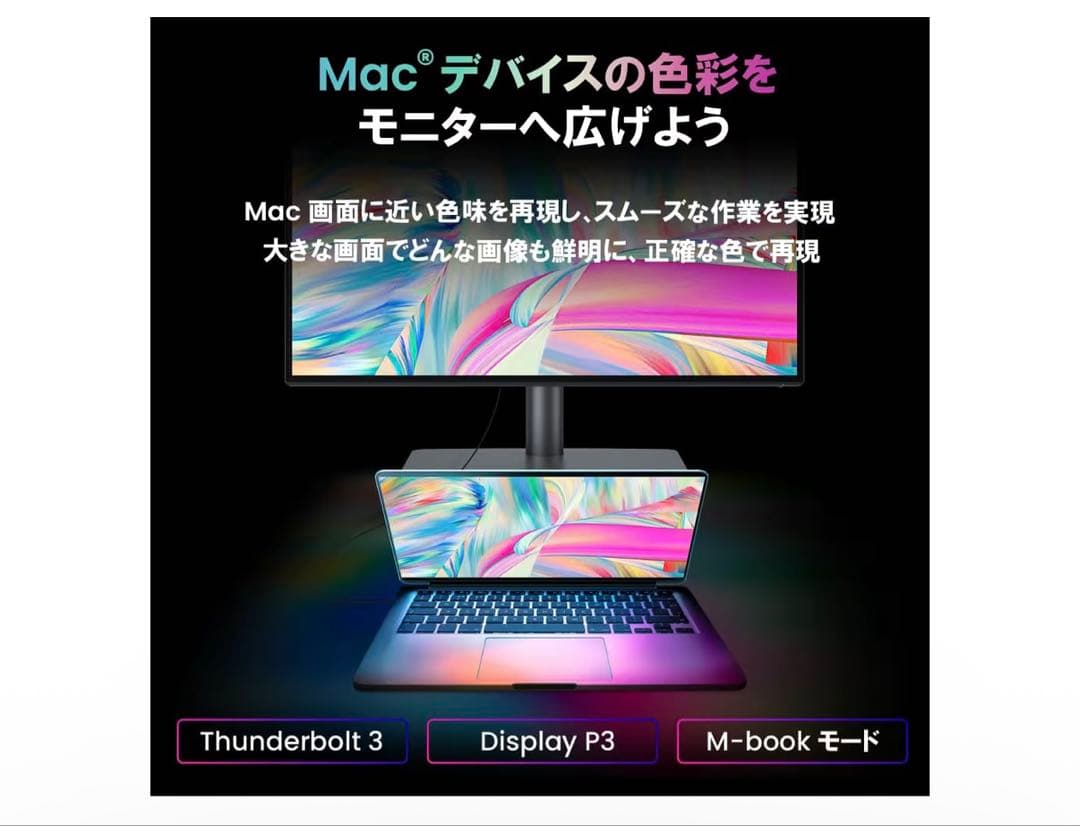 ベンキュージャパン BenQ AQCOLORシリーズ 27型 PD2706UA