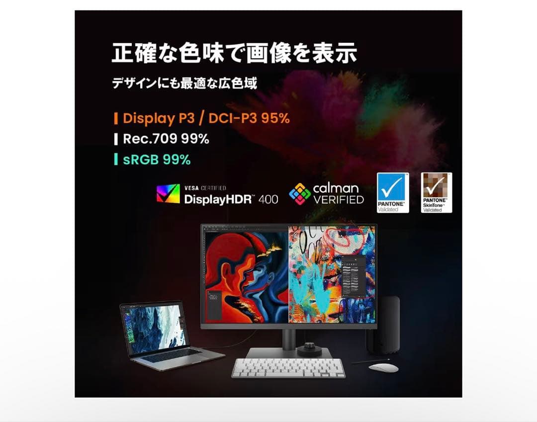 ベンキュージャパン BenQ AQCOLORシリーズ 27型 PD2706UA