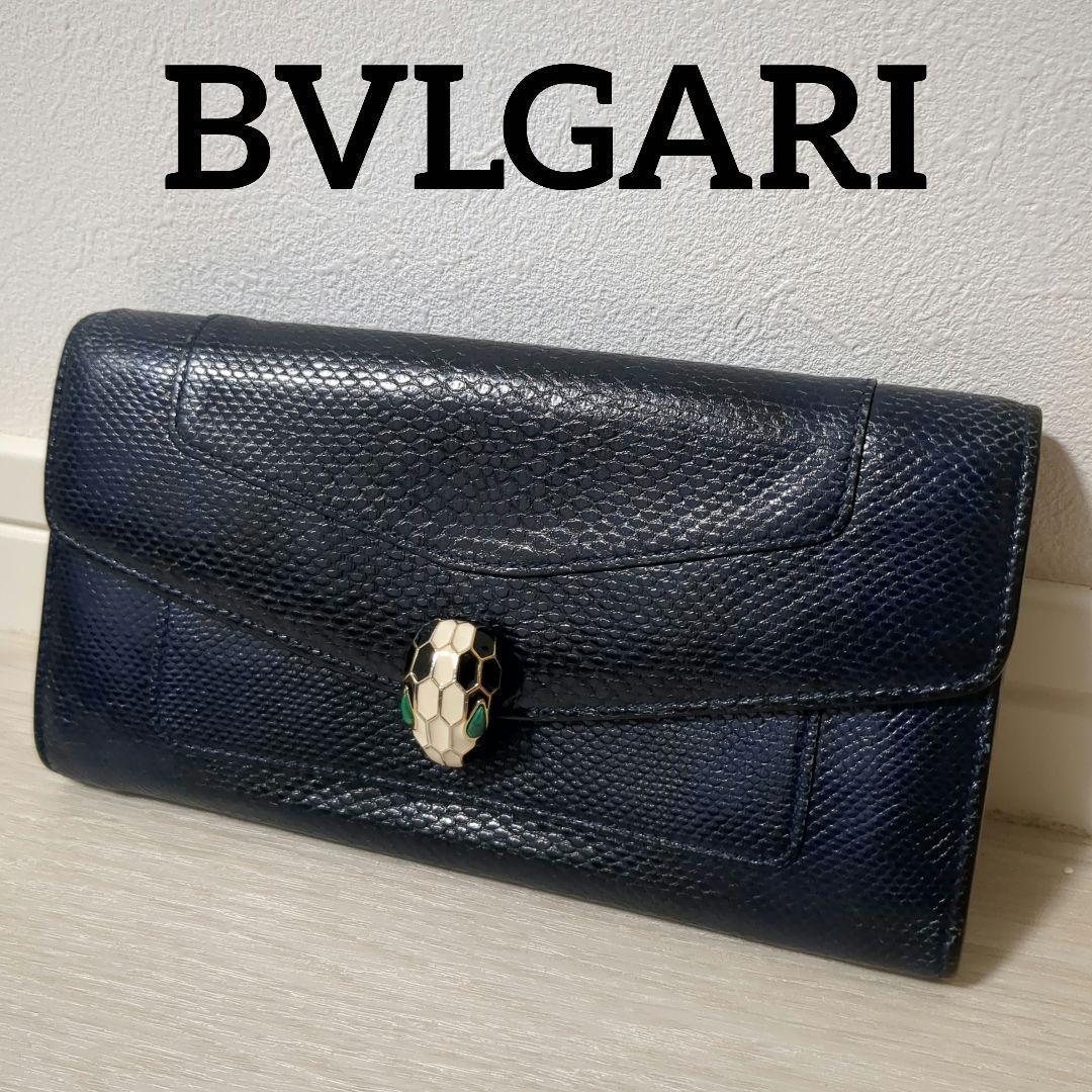 【激レア】BVLGARI　ブルガリ　セルペンティ　長財布　パイソン