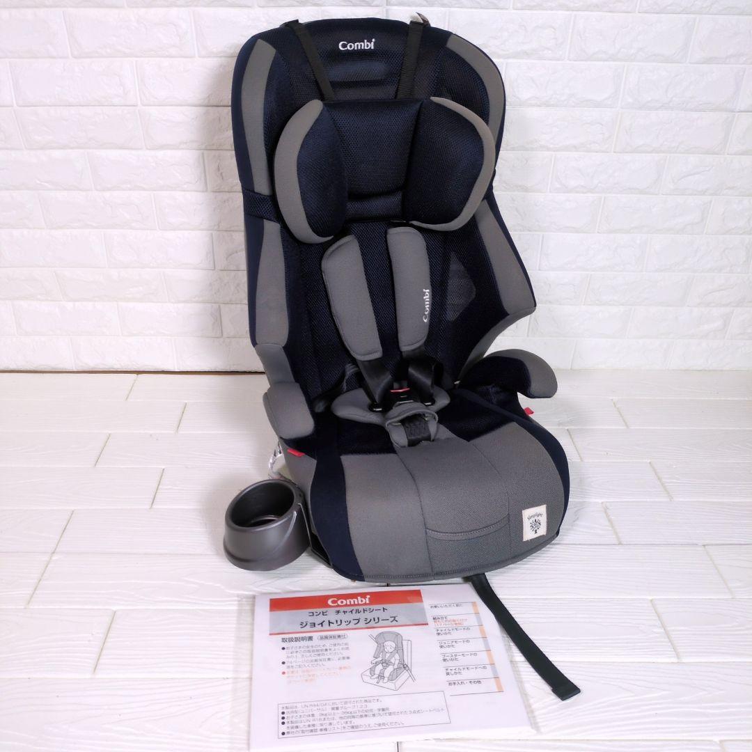 combi コンビ　ジョイトリップ エッグショック ジュニアシート