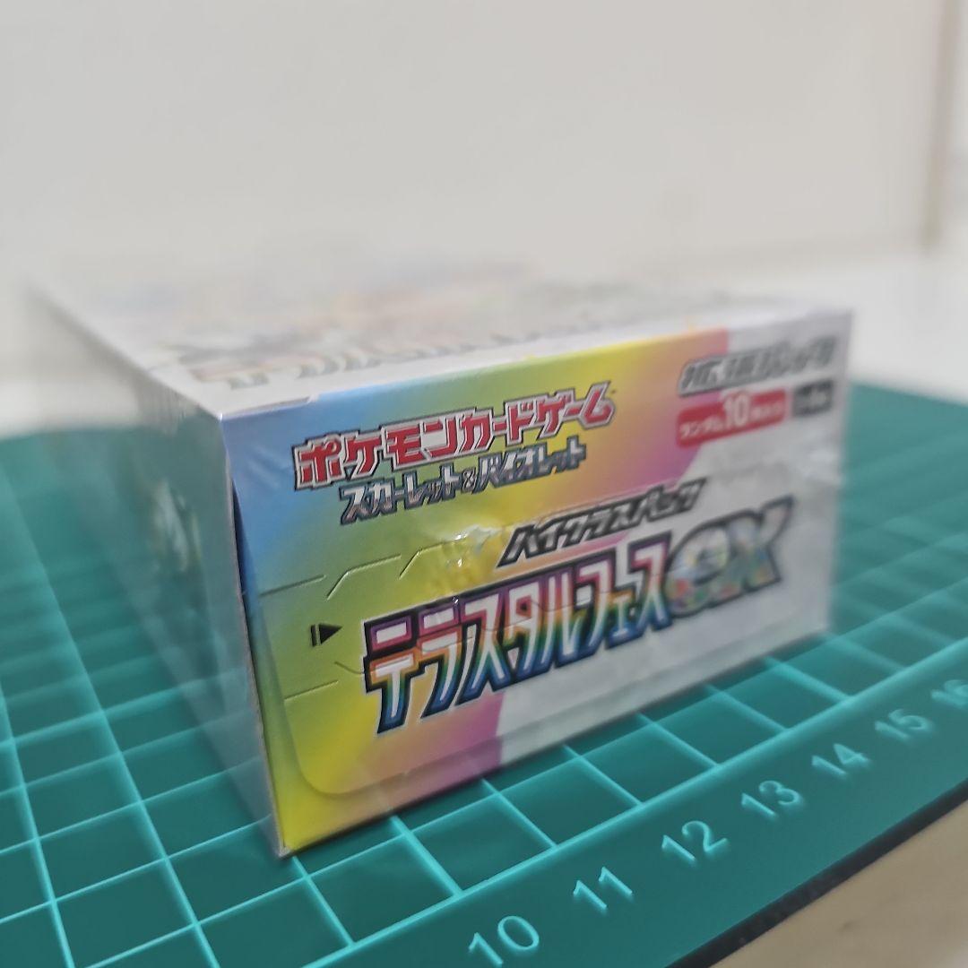 ポケモンカードゲーム テラスタルフェス EX 未開封シュリンク付き