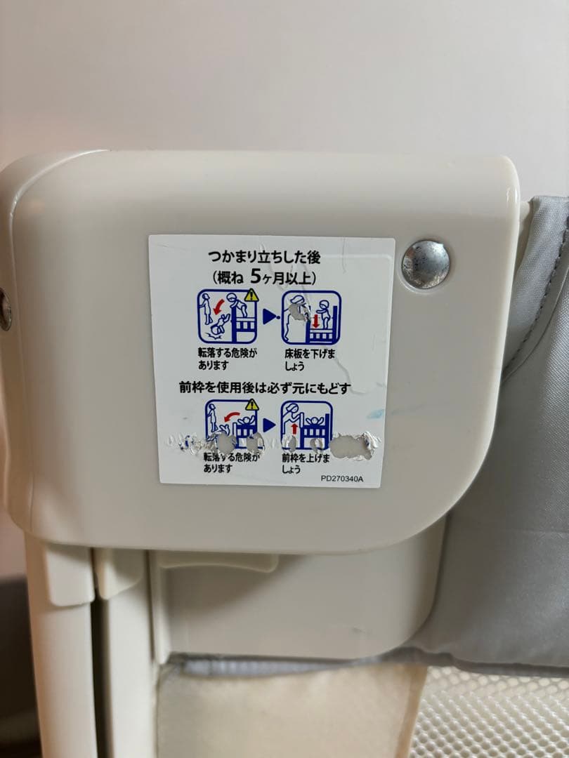 美品　ココネルエアーAB (Coconel Air AB)