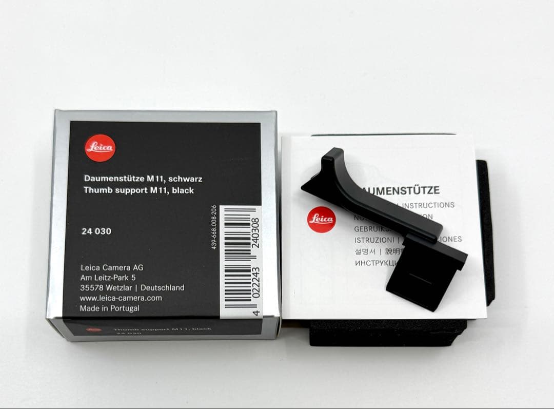ライカ サムレスト ブラック M11用 24030