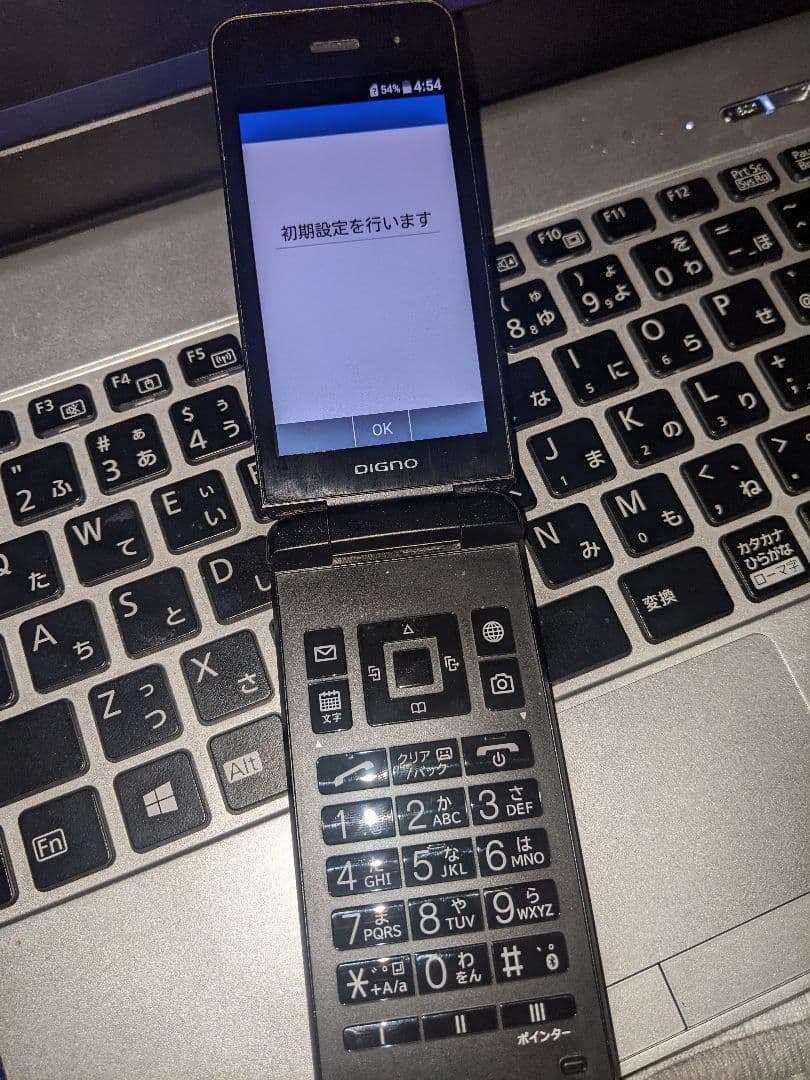 ガラホ KYOCERA DIGNOケータイ4 A202KC simロック解除済