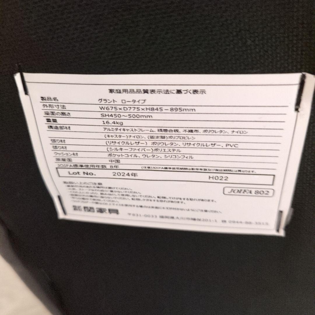 関家具 リビングハウス購入 デスクチェア