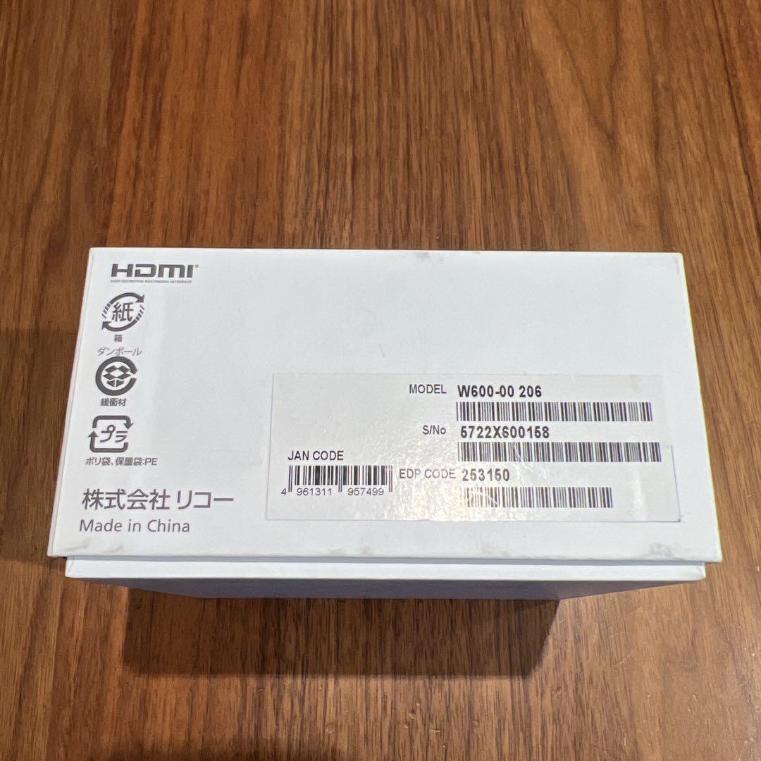 小型ハンディプロジェクター「RICOH Image Pointer GP01」