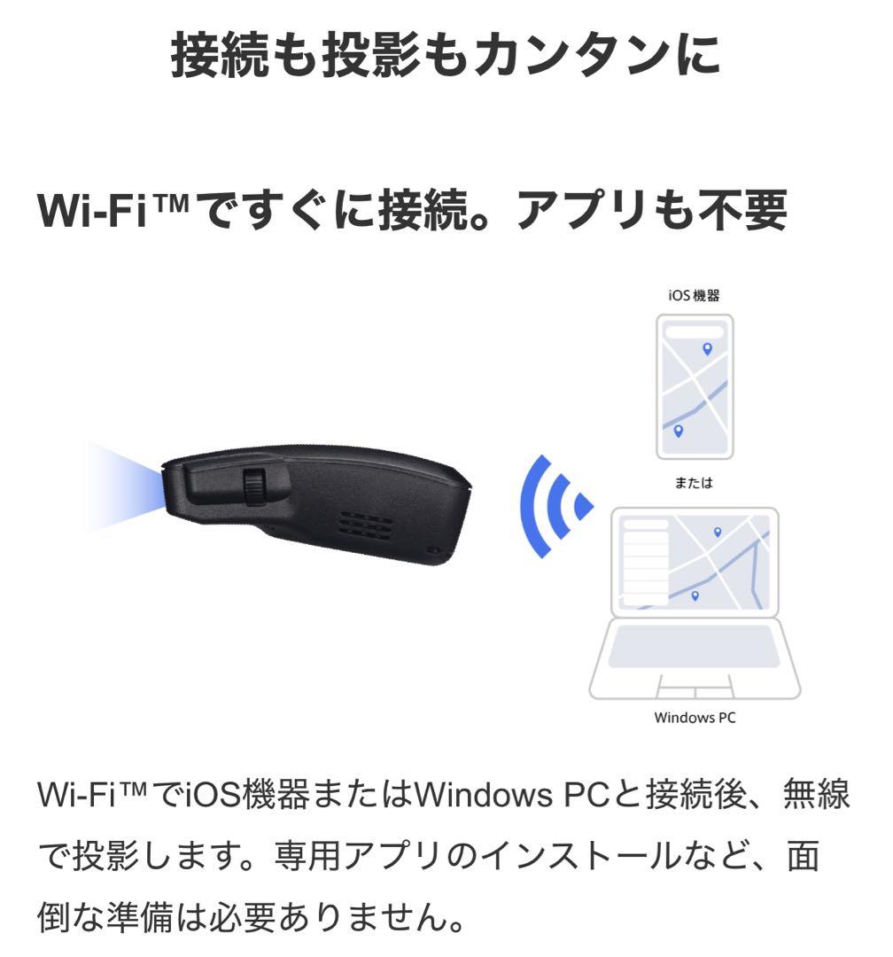 小型ハンディプロジェクター「RICOH Image Pointer GP01」