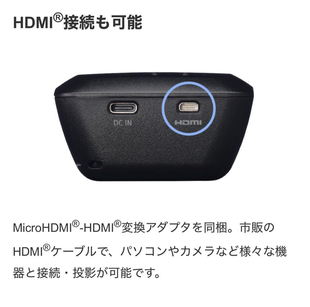 小型ハンディプロジェクター「RICOH Image Pointer GP01」