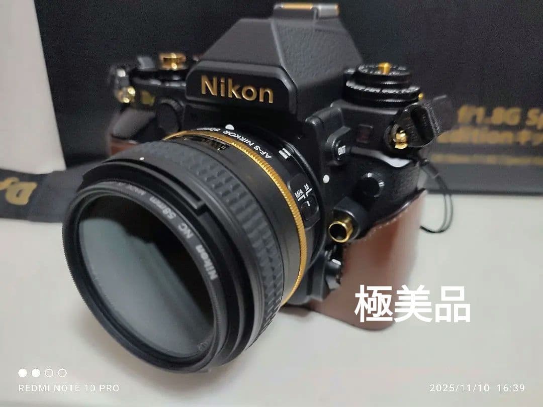 Nikon Df 50mm f/1.8G ゴールドエディション極美品