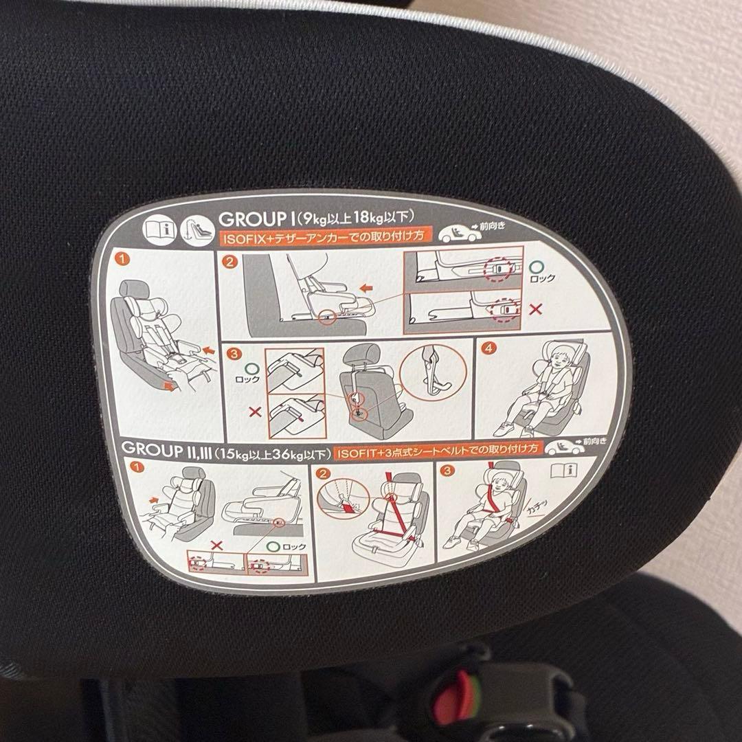 クレイドル オーカ モバイルシート ジュニアシート 2way ISOFIX