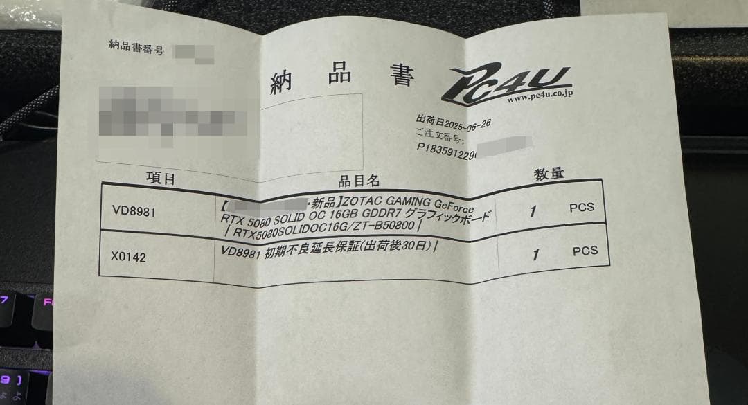 美品*ZOTAC GAMING GeForce RTX5080 SOLID OC