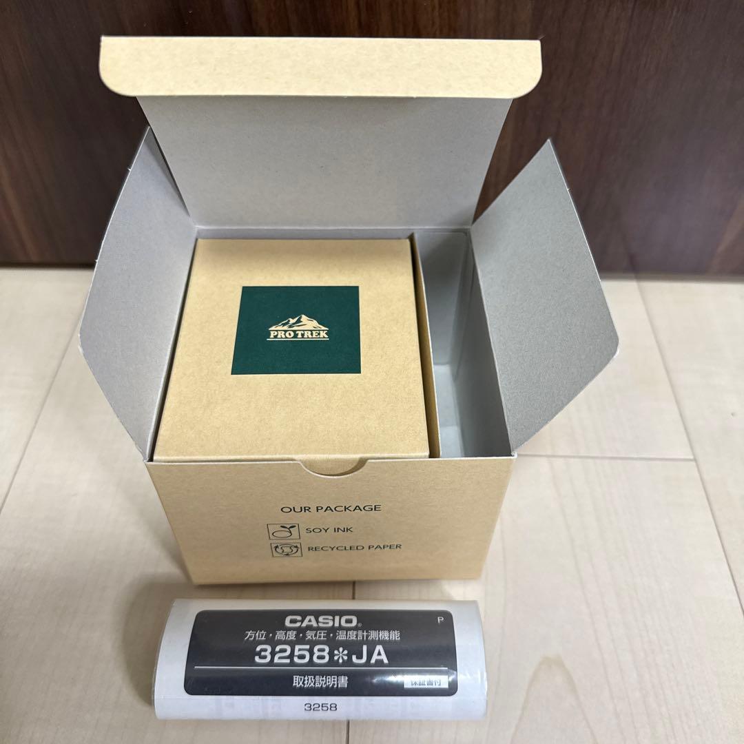極美品 CASIO PROTREK PRW-2500 電波ソーラー 箱付き