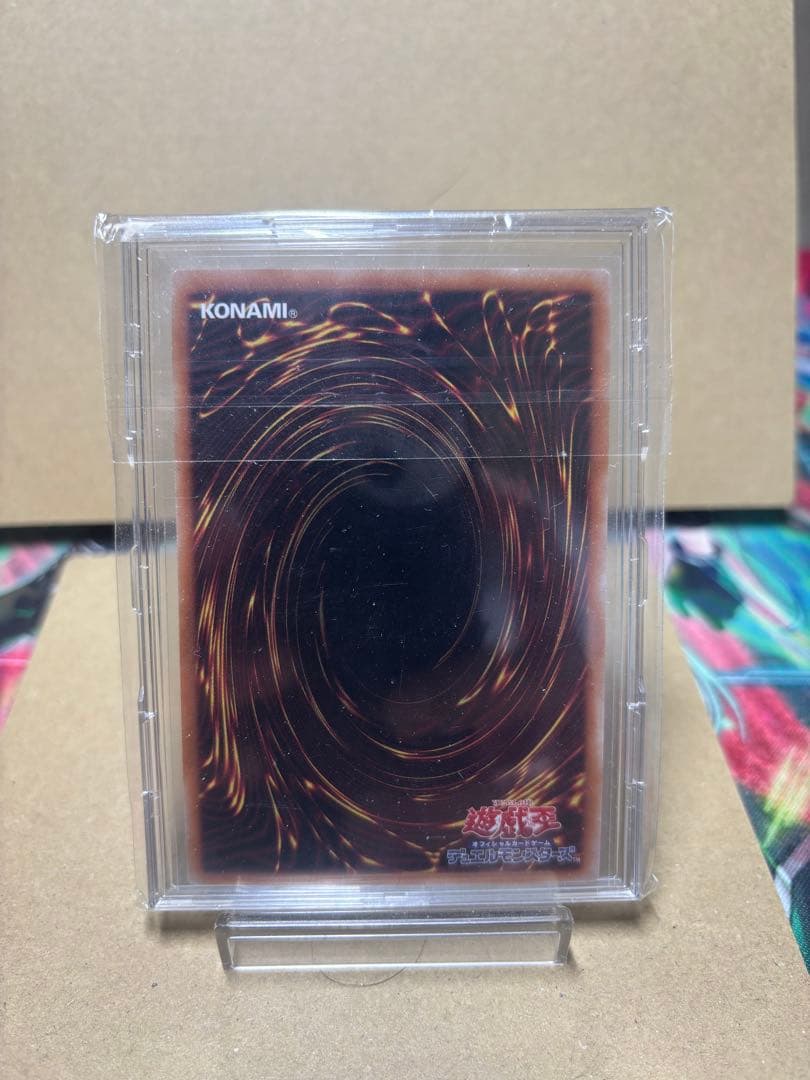 遊戯王　灰流うらら　25th クオシク