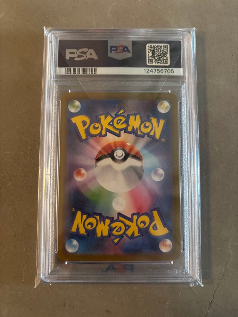 PSA10 ロケット団のミュウツーex SAR ポケモンカード