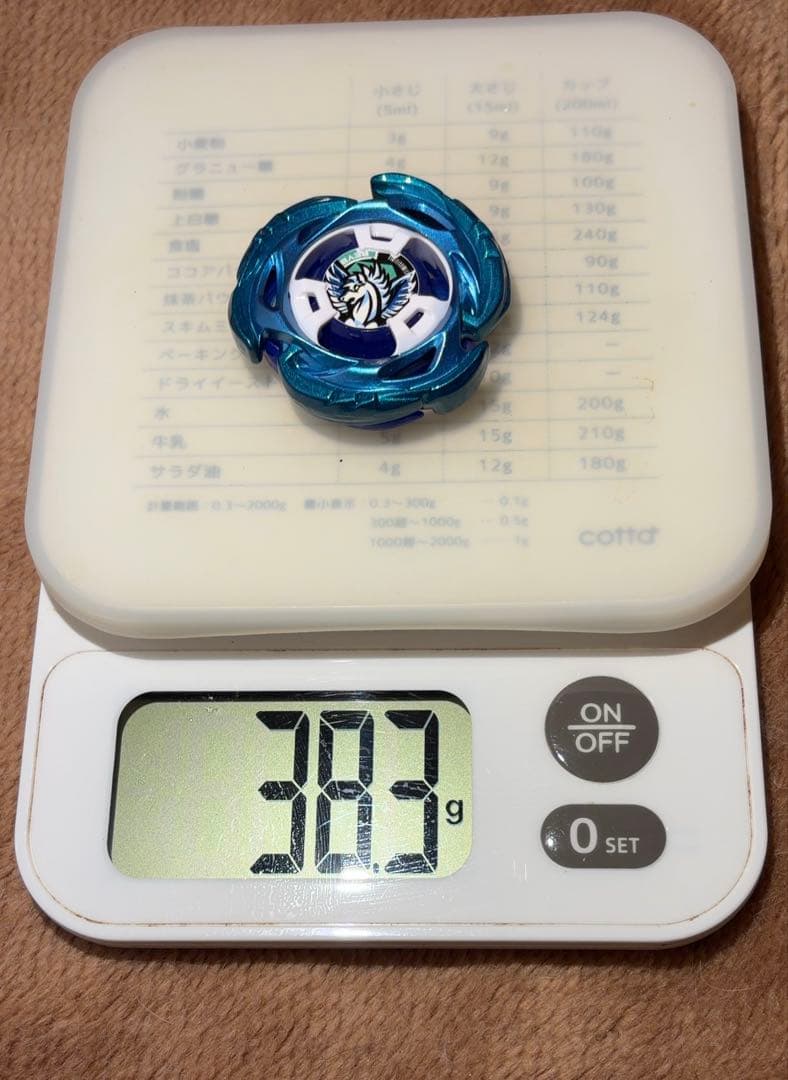 【超高重量】エアロペガサス3-70A