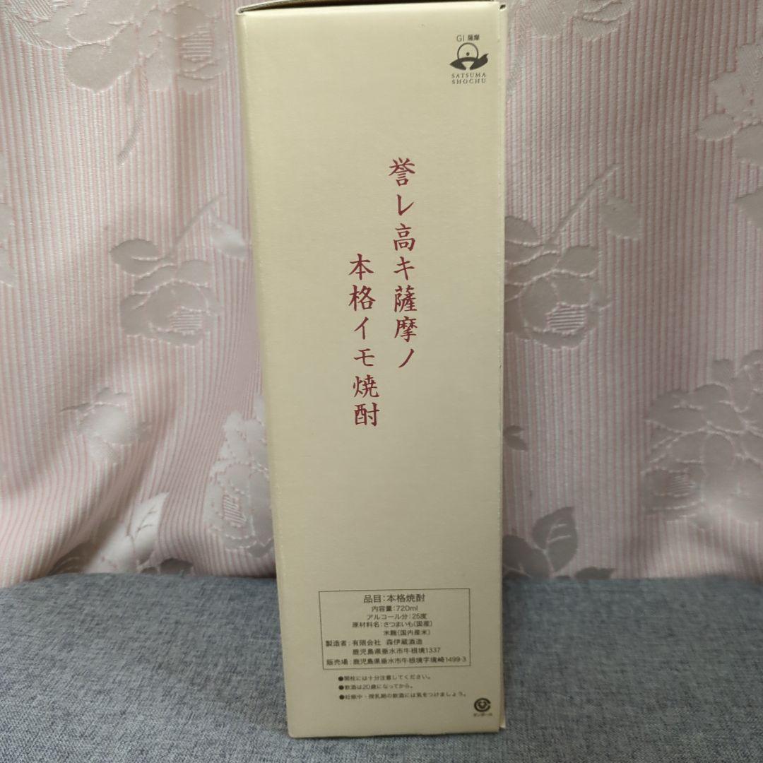 森伊蔵　金ラベル　焼酎 720ml　化粧箱入り
