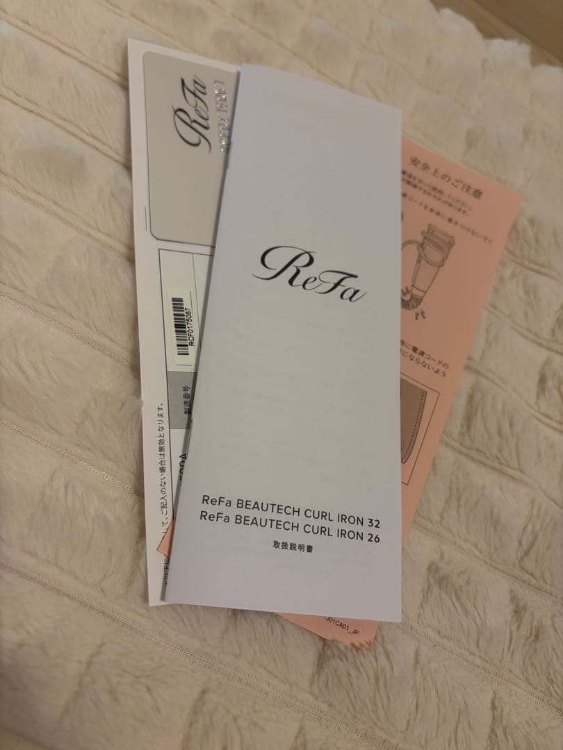 ReFa カールアイロン ホワイト 32mm（2022年製）