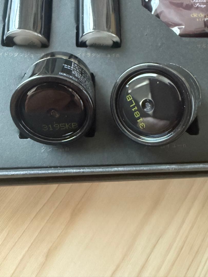 クレドポーボーテ clé de peau SYNACTIF トライアルセット