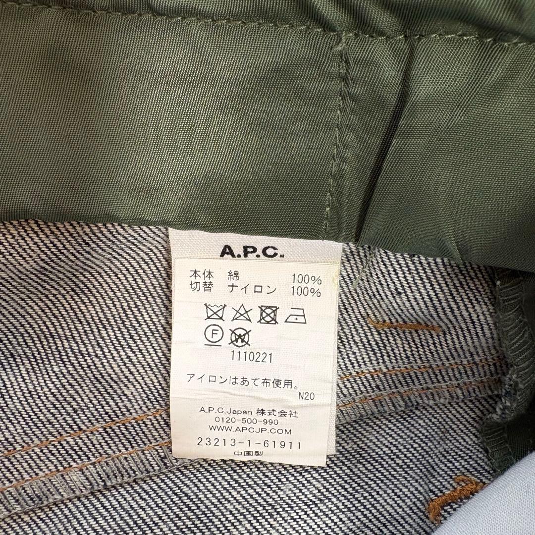 sacai A.P.C.コラボ デニムパンツ　ジーンズ