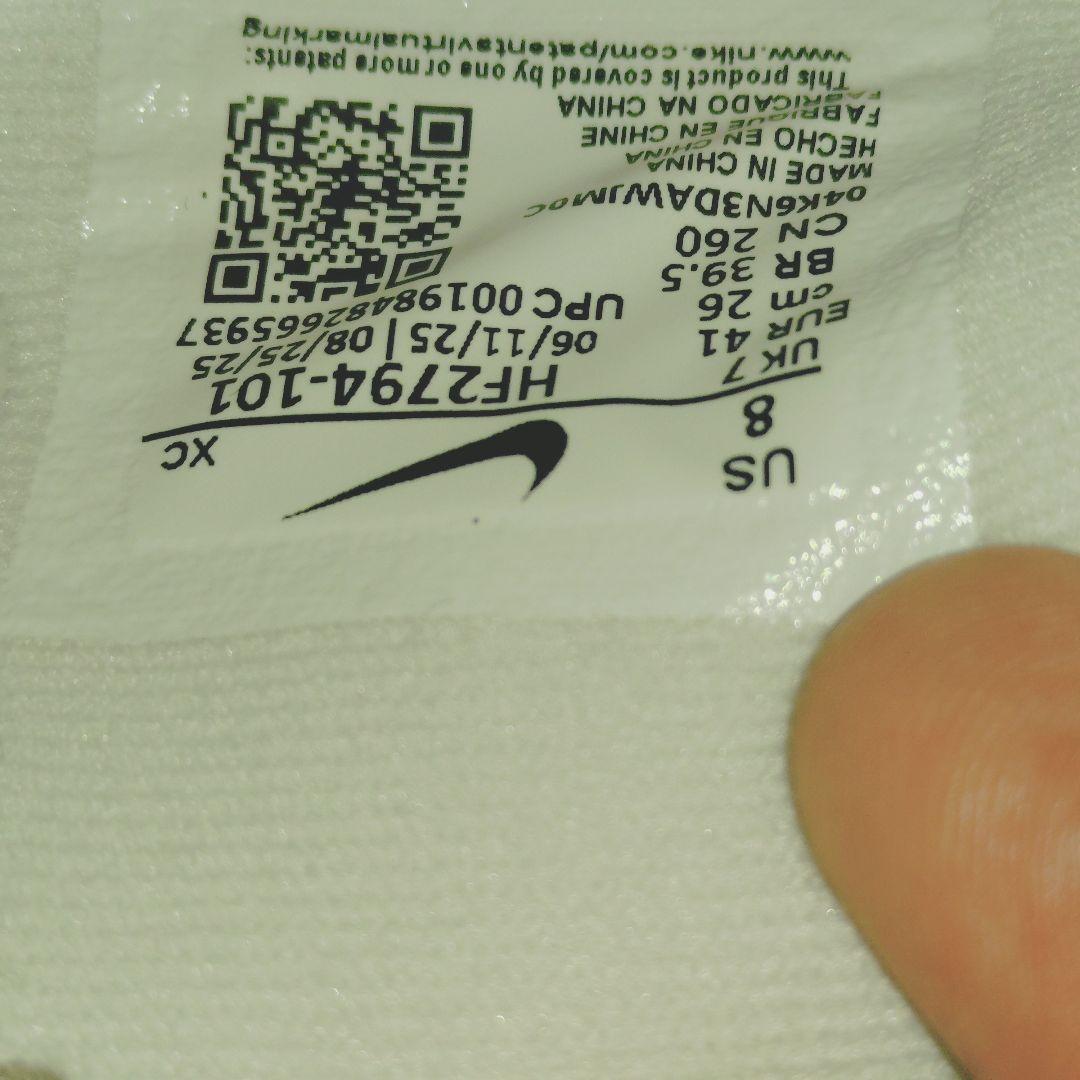 ジャ 3 \"Sail\" EP サイズ26cm Nike ホワイト