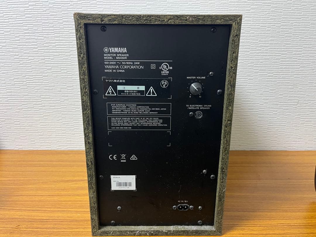YAMAHA モニタースピーカー MS45DR