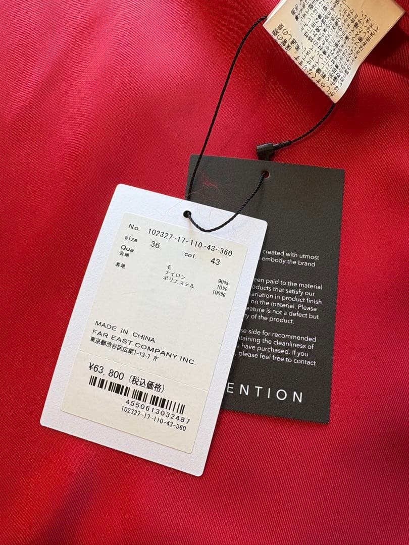 アナイ　ウールビーバーショートコート　赤