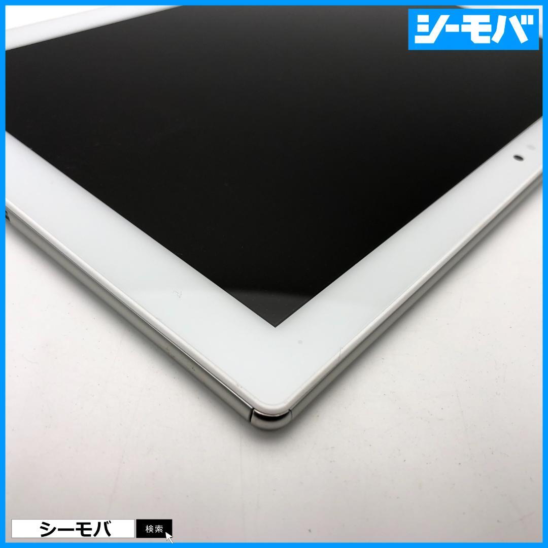 M5029 SIMフリーXperia Z4 Tablet SOT31白美品訳あり
