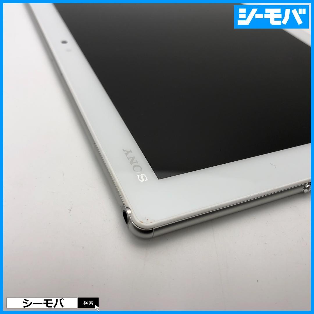 M5029 SIMフリーXperia Z4 Tablet SOT31白美品訳あり