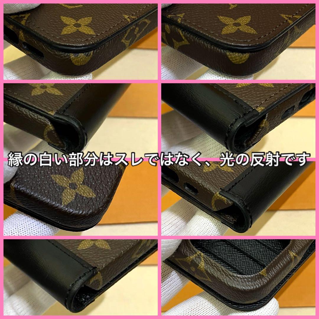 【箱付き】 ルイヴィトン iPhone15Pro フォリオ ケース モノグラム