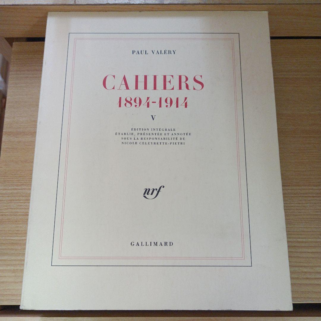 J*e様 ポール・ヴァレリー CAHIERS1894〜1914 ５冊セット