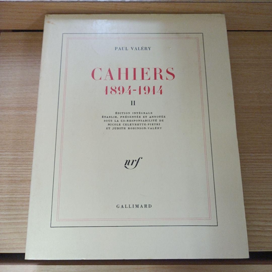J*e様 ポール・ヴァレリー CAHIERS1894〜1914 ５冊セット