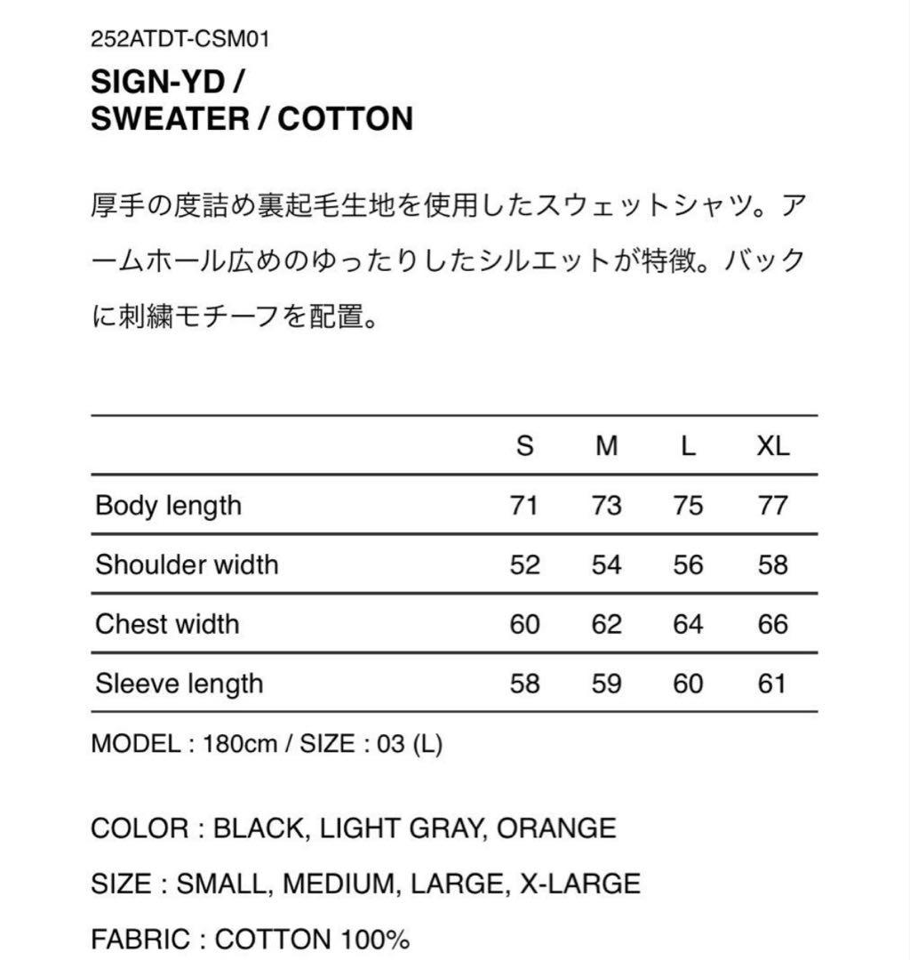 【完売品】WTAPS SIGN-YD SWEATER / COTTON