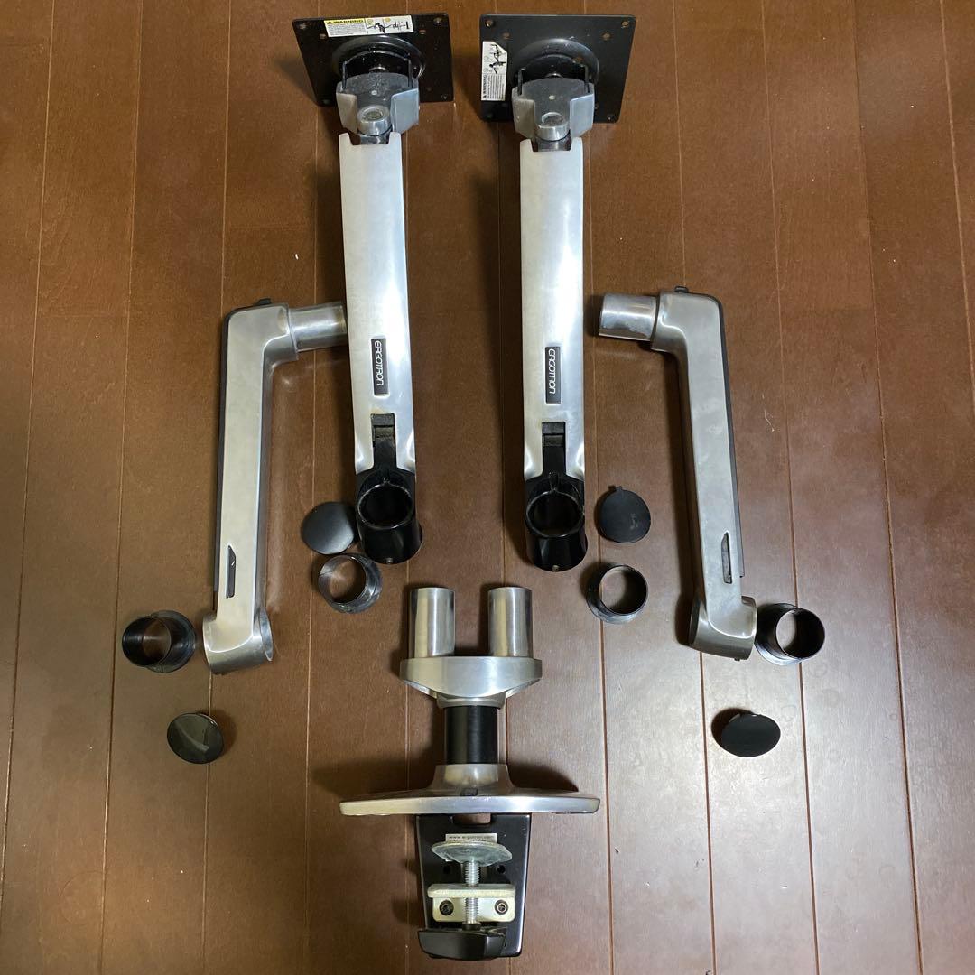 【最安値】エルゴトロン デュアルモニターアーム