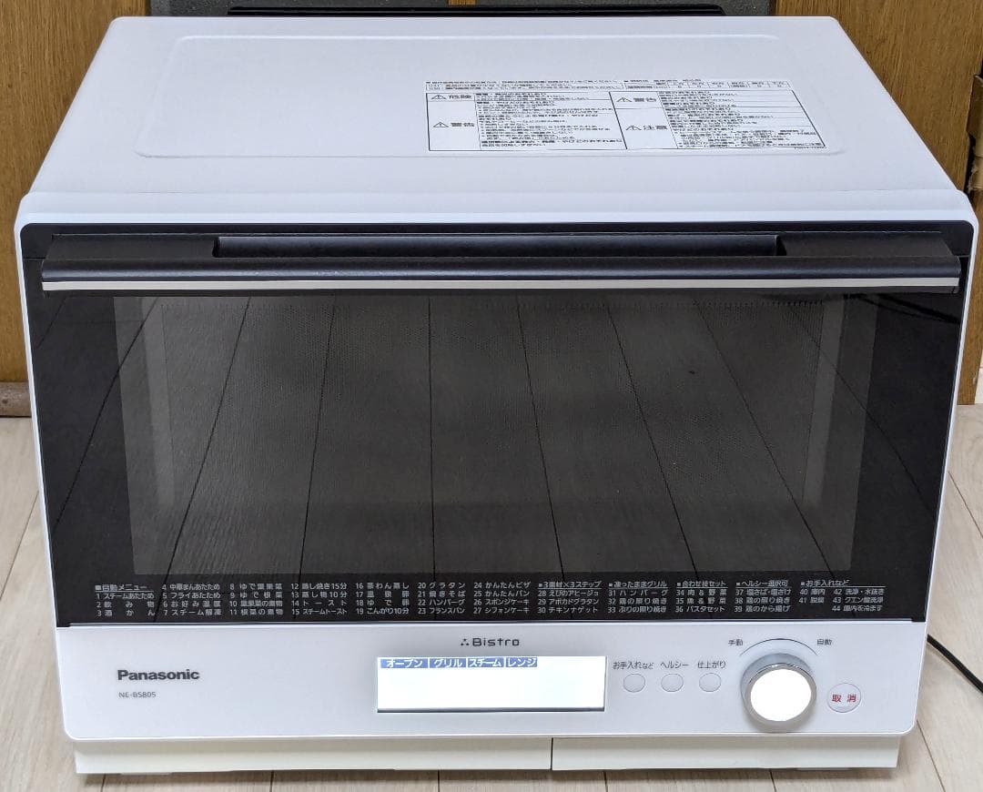 2018年製 パナソニック ビストロ NE-BS805-W