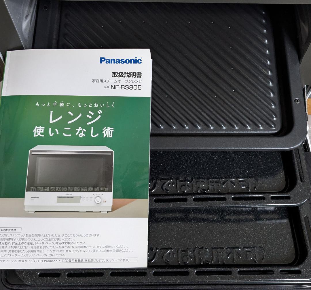 2018年製 パナソニック ビストロ NE-BS805-W