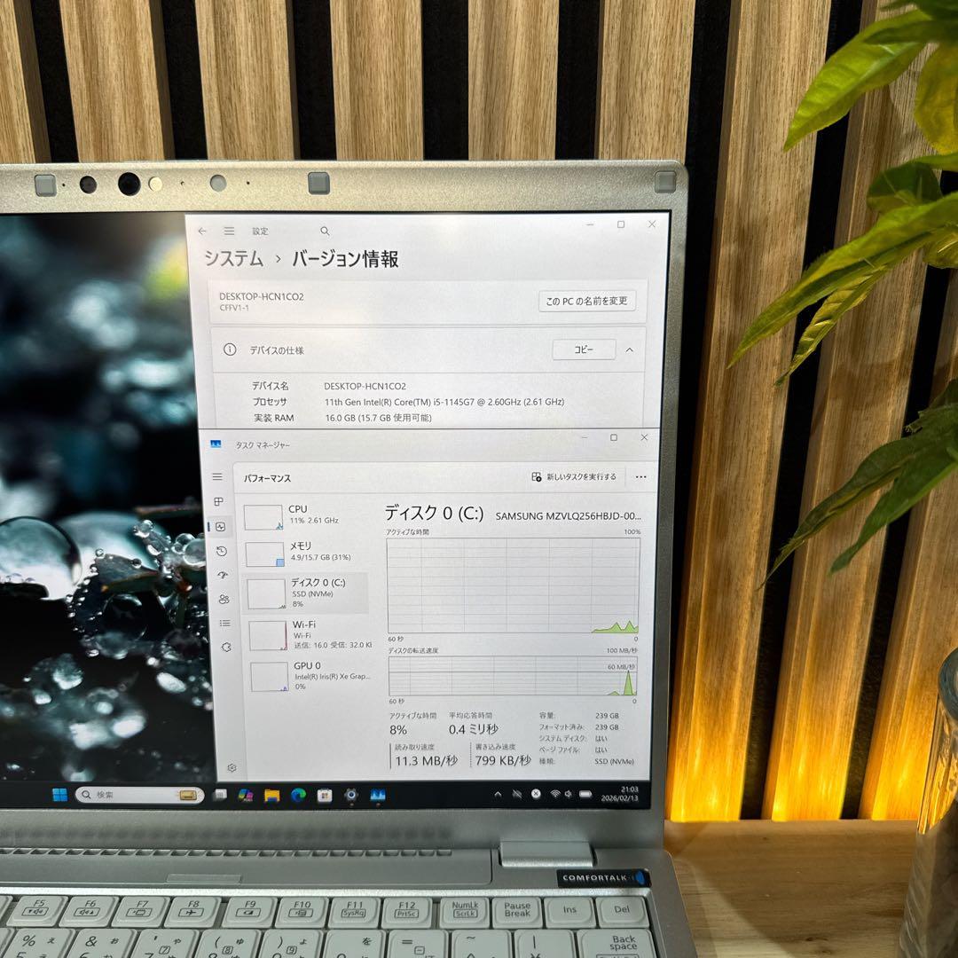 準美品2022年モデル‼️Let's note☘メモリ16GB☘ノートパソコン