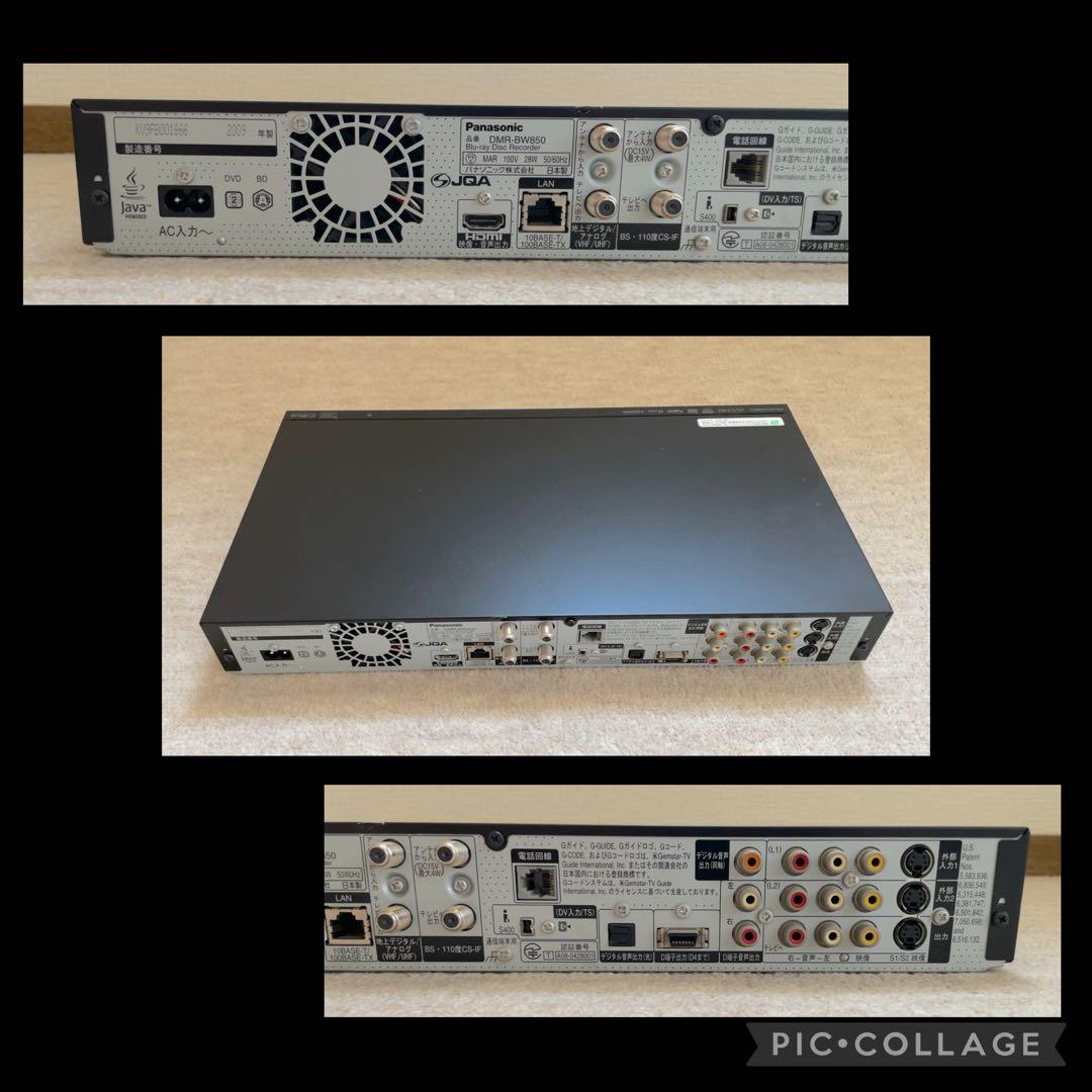 【ゆっこ】Panasonic DMR-BW850 ブルーレイレコーダー