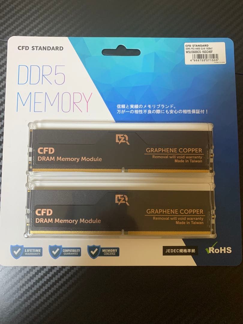 CFD DDR5 メモリ 16GB 2枚セット 計32GB