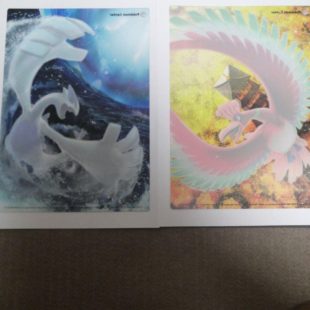ポケモンセンター ルギア浮上 ホウオウ飛翔 下敷き 2枚セット　B5