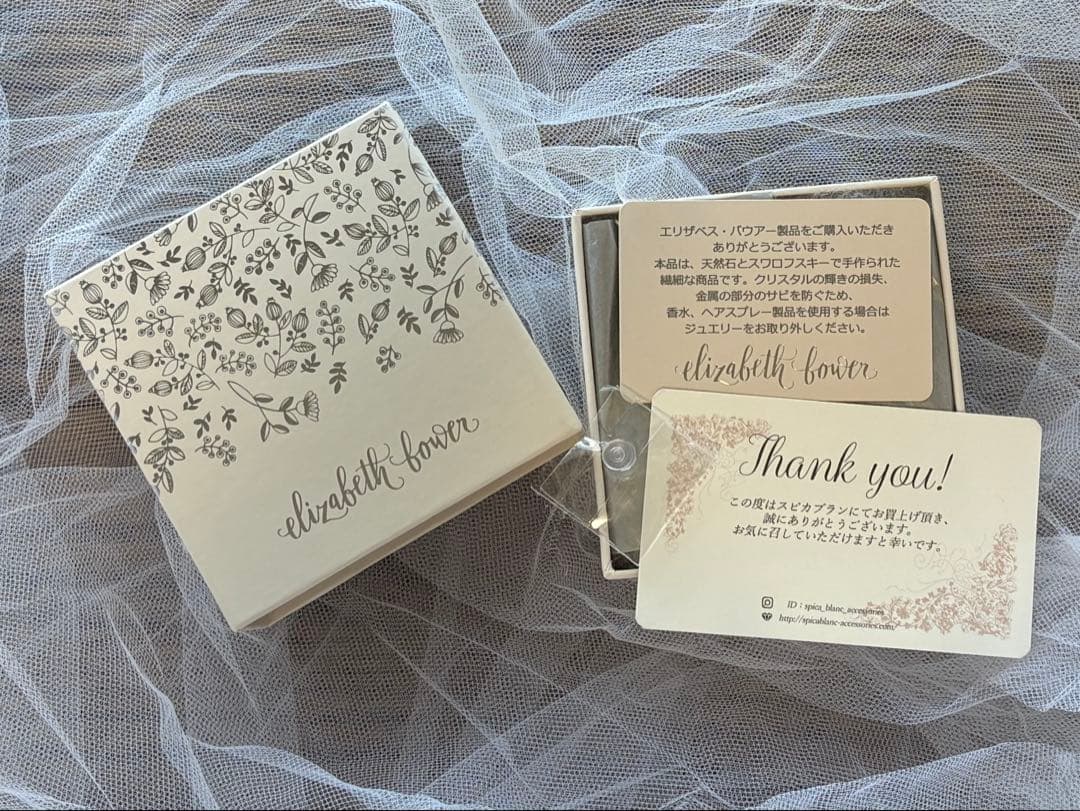 【エリザベスバウアー】イヤリング　June Bud Chandelier