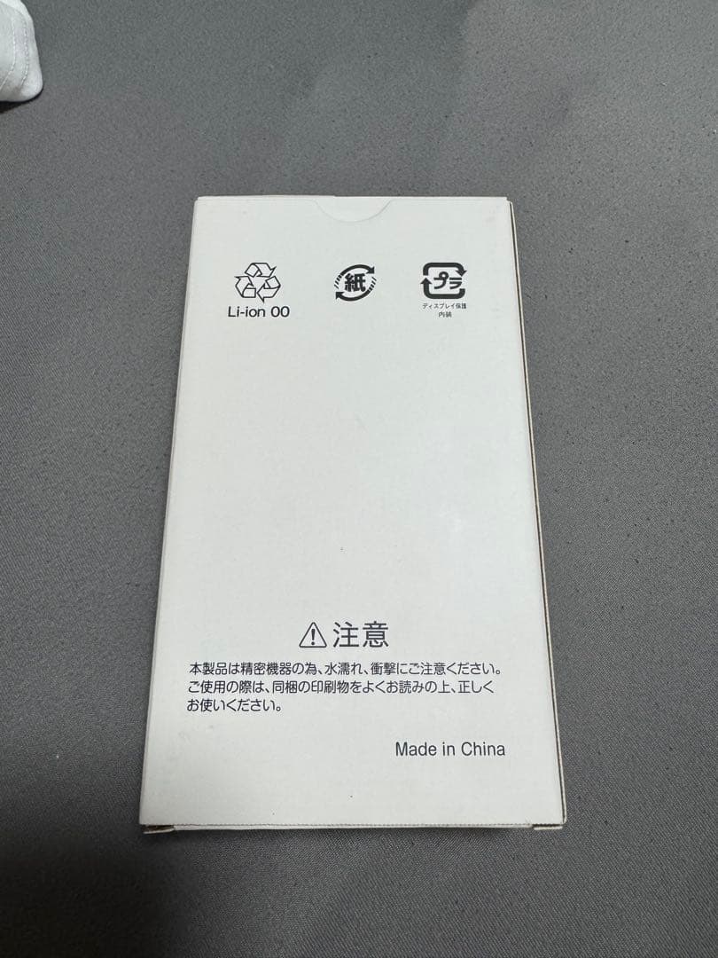 SoftBank あんしんファミリースマホ 本体
