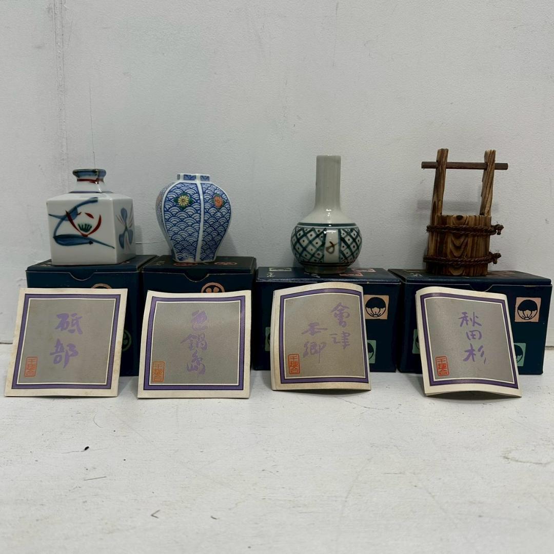 iΦ【 28種 】千趣会 一輪挿し 陶器製 つゆくさ 小さな花器シリーズ ②