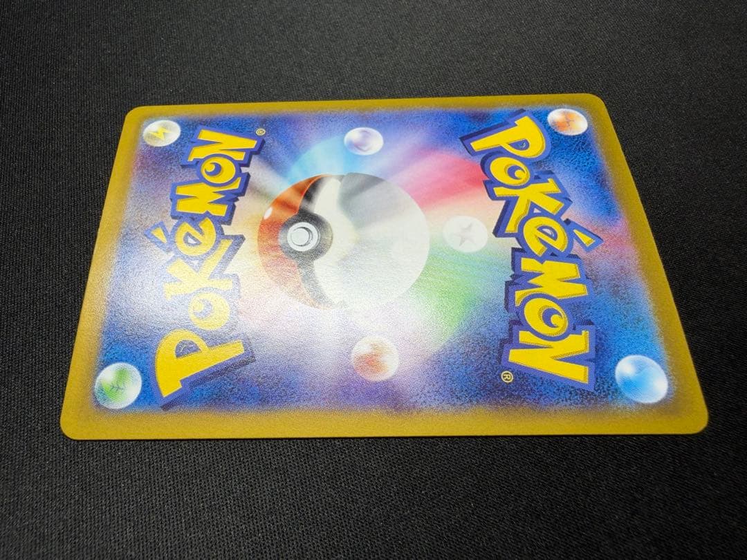 【特価】シロナのガブリアスex SAR 087/063