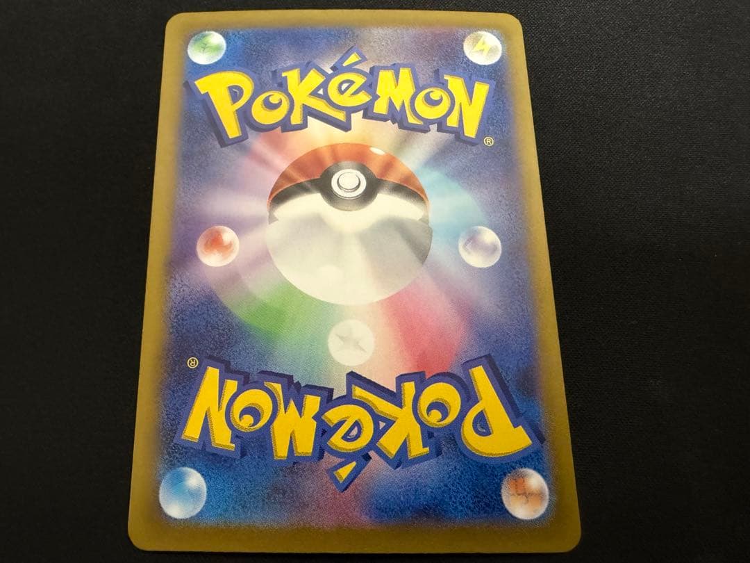 【特価】シロナのガブリアスex SAR 087/063