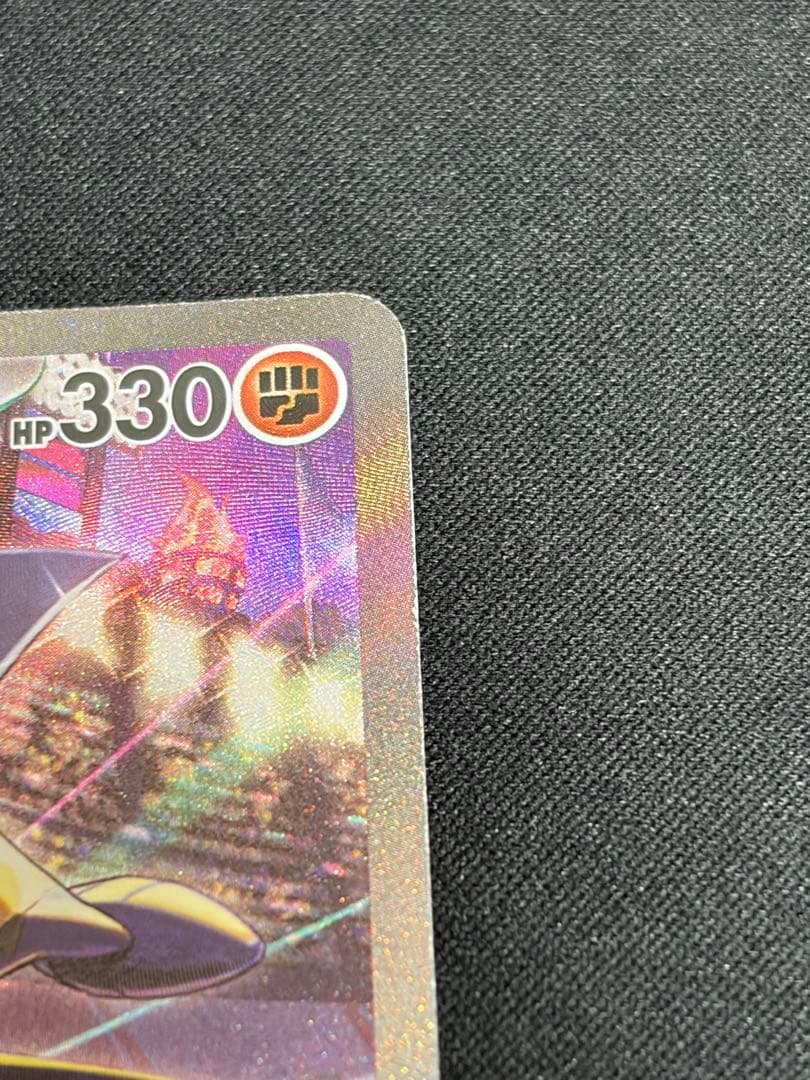 【特価】シロナのガブリアスex SAR 087/063