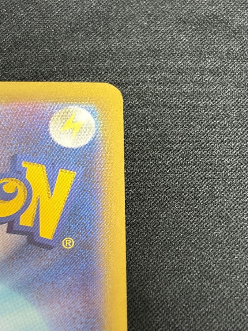 【特価】シロナのガブリアスex SAR 087/063