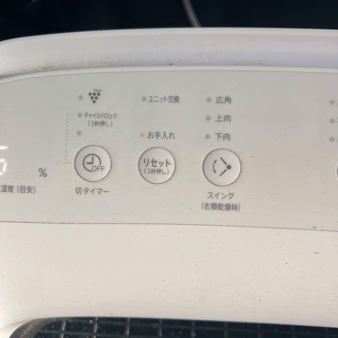 シャープ 除加湿空気清浄機 ＫＩ−ＬＤ５０−Ｗ プラズマクラスター25000