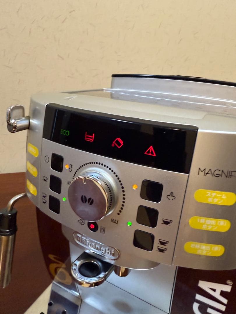 デロンギ　MAGNIFICA S コーヒー　エスプレッソマシン