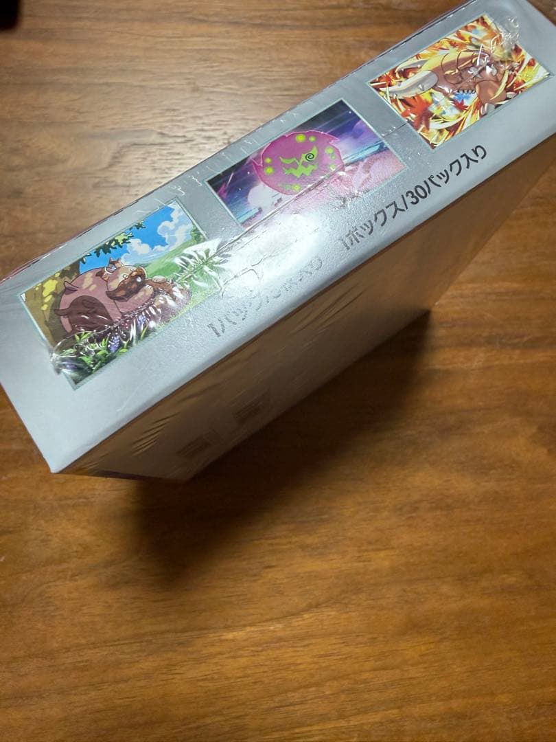 熱風のアリーナ 拡張パック 新品未開封 シュリンク付き