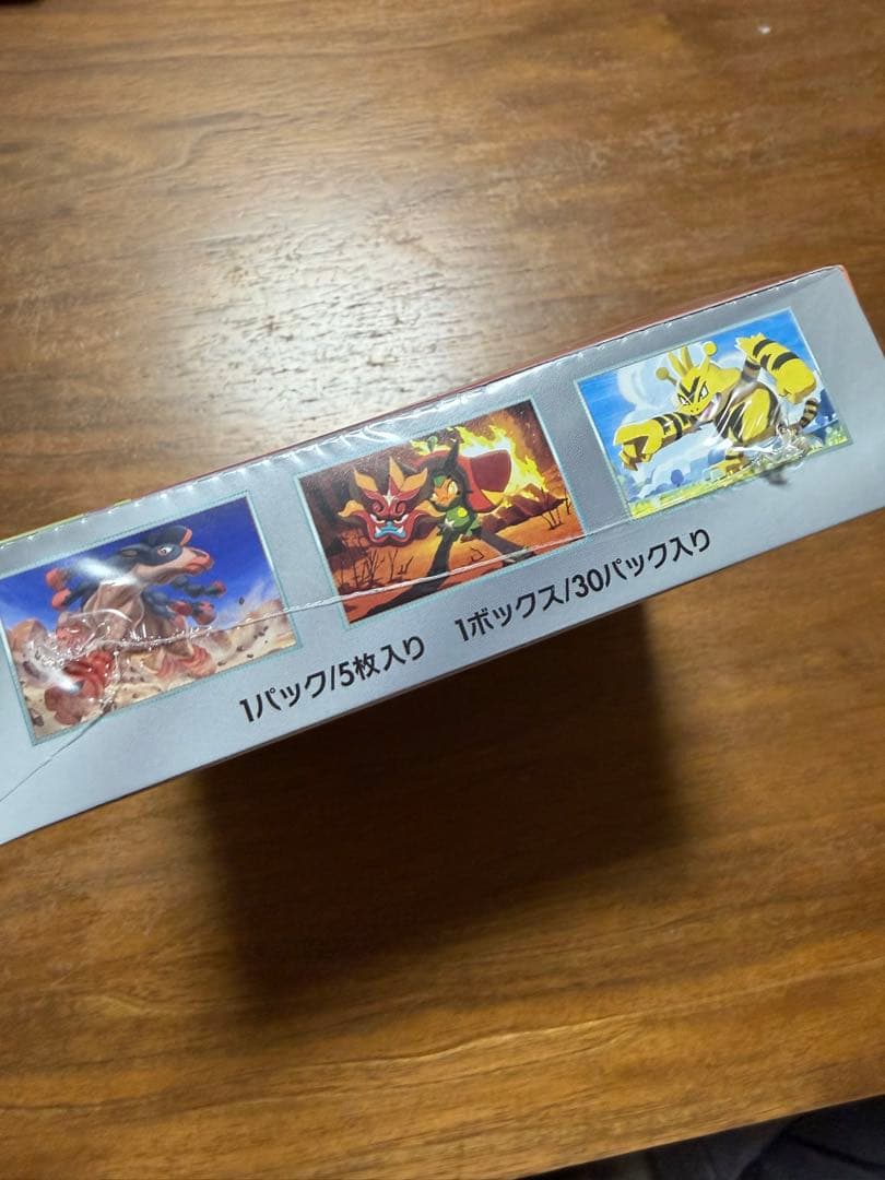 熱風のアリーナ 拡張パック 新品未開封 シュリンク付き